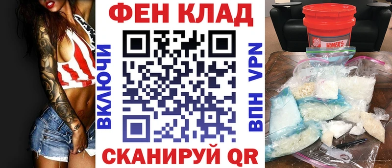 АМФ Розовый Озёры