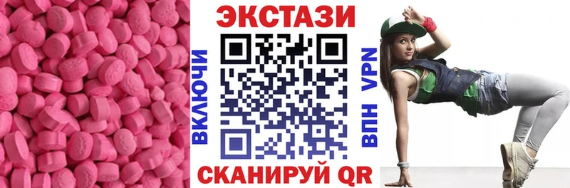 Ecstasy диски  цены наркотик  Озёры 
