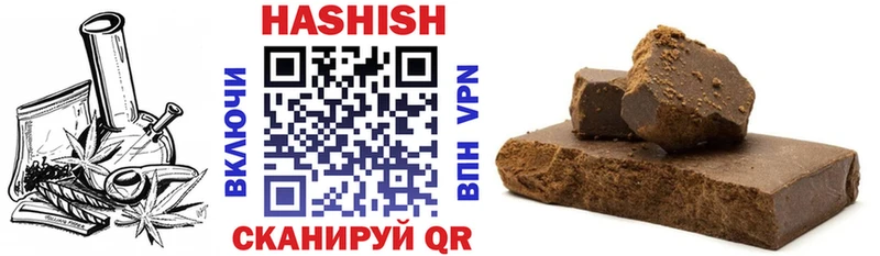 где купить наркоту  Озёры  ГАШИШ гарик 