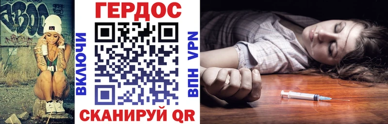 Героин афганец  Озёры 