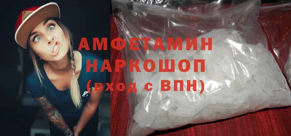 кокаин премиум Горнозаводск