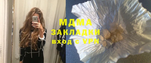 крисы Вяземский