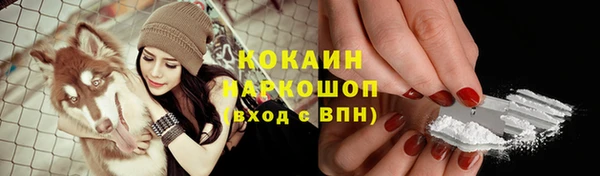 МДМА Вязьма