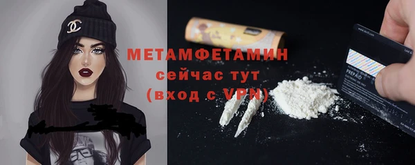 спайс Горно-Алтайск