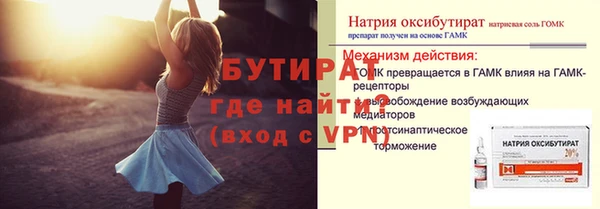 МДМА Вязьма