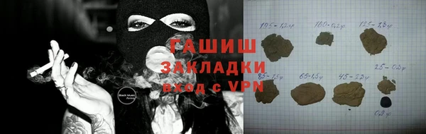 кокаин премиум Горнозаводск