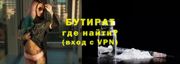 спайс Горно-Алтайск