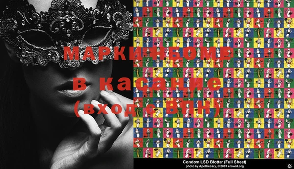 МДМА Вязьма