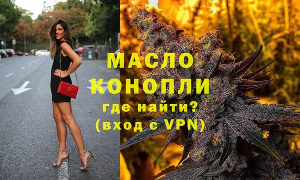 МДМА Вязьма