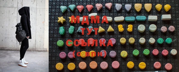 МДМА Вязьма