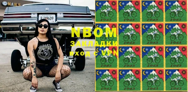 кокаин премиум Горнозаводск