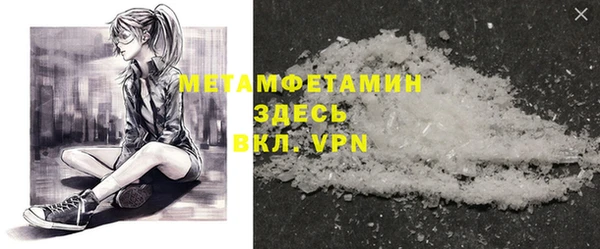 кокаин премиум Горнозаводск
