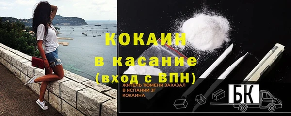 МДМА Вязьма