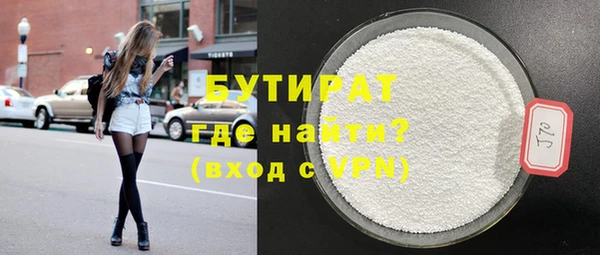 кокаин премиум Горнозаводск