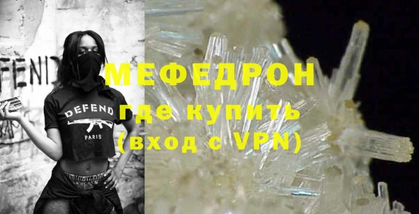 МДМА Вязьма