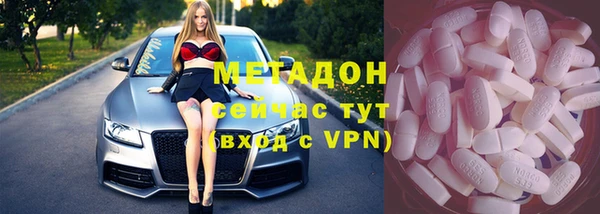 кокаин премиум Горнозаводск