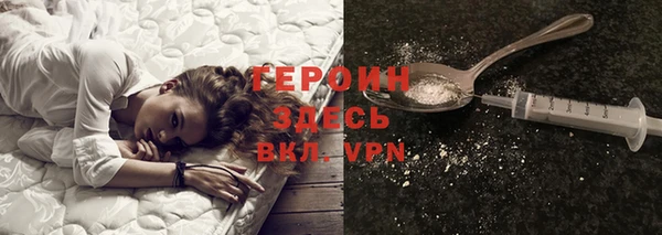 МДМА Вязьма