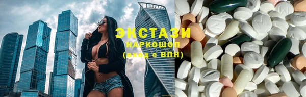 МДМА Вязьма