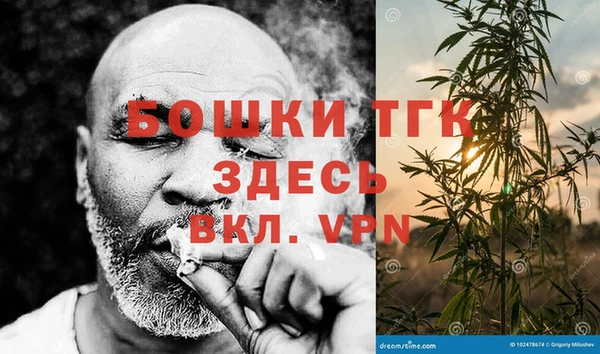 МДМА Вязьма