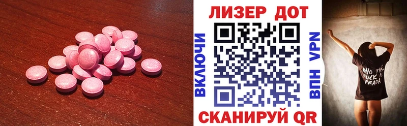 LSD-25 экстази ecstasy  Озёры 