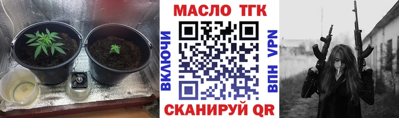 MEGA как войти  Озёры  shop состав  ТГК вейп с тгк 